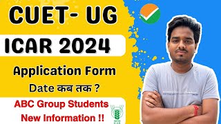 icar 2024 application form date  icar cuet 2024 exam date  icar exam date  icar 2024 [upl. by Welles]