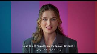 Sommet de la Francophonie  Message à la langue française [upl. by Assenev]