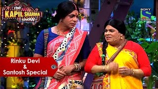 Rinku Devi And Santosh Special  The Kapil Sharma Show  Best Of Comedy [upl. by Viguerie781]