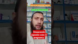 Omeprazole capsules Full review in Urdu uses in pregnancy calcium levels in pregnancy shortvideo [upl. by Ecnarret420]