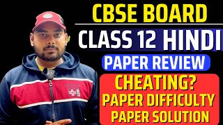 CBSE Hindi Answer key 2024✅🔥  Class 12th Hindi Paper Solution 2024  CBSE Class 12 Exam 2024 [upl. by Ailima]