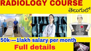 radiology course full details in telugu  radiologist salaryjobs future scope feeswork [upl. by Nomrej]