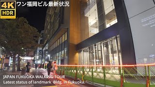 福岡市天神のワン福岡ビルディングの最新状況を見て歩く4k japan Fukuoka walking around One Fukuoka Bldglandmark Bldgof Kyushu [upl. by Ydoow]