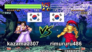 Samurai Shodown IV  kazama2307 vs rimururu486 FT3 [upl. by Enirahtak]