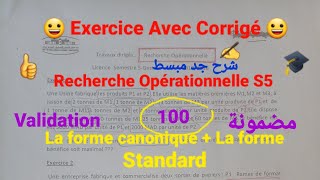 Recherche Opérationnelle S5  Exercice avec Corrigé  la forme canonique  la forme standard 😀👍 [upl. by Fabron857]