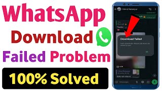 WhatsApp video download failed problem solve  Download failed problem on WhatsApp [upl. by Sisco]