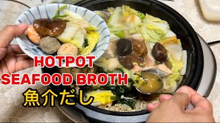 HOTPOT SEAFOOD BROTH BASE [upl. by Mccutcheon]