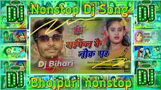 Bhojpuri Song Dj Remix 2024  Nonstop Bhojpuri Dj Song  Bhojpuri Dj Song  Bhojpuri Mashup Song [upl. by Jarred]