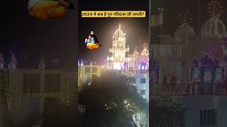 guru ravidas jayanti 2024 shortsfeed viral [upl. by Philipines]