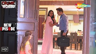 স্ত্রীকে বার করে প্রেমিকাকে আনলো স্বামী  Crime World Bangla  New Episode  Bengali Entertainment [upl. by Anilatsyrc]