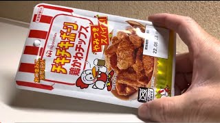 🇯🇵チキチキボーン鶏皮チップス🐔 [upl. by Arres218]