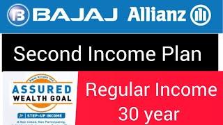 Bajaj Allianz Life AWG Second income plan Assured wealth Goal Pension Plan [upl. by Latsyrd]