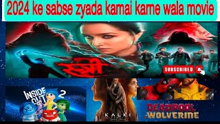 2024 me sabse jadaa kamai krne wala movies world best movies review and boxoffice collection [upl. by Faun675]