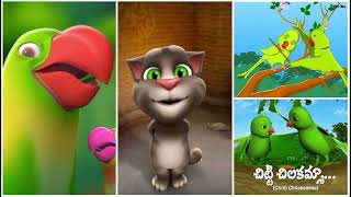 Chitti chilakamma DJ song by talking Tom  Chitti chilakamma rhymes [upl. by Clarabelle]