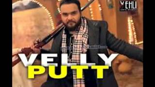 Velly Putt  Kulbir Jhinjer  Songs  2016 [upl. by Drarrej]