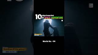 Top 10 Best Space Adventure Movies In Hindi  SciFiMovies  Movie No4 scifimovies allmovielist [upl. by Uah]