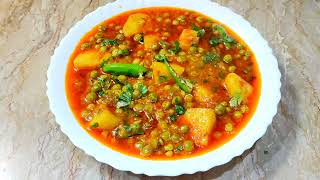 Aloo Matar Recipe  Aloo Matar Pakanay ka Tarika  Sabzi Recipe [upl. by Ode798]