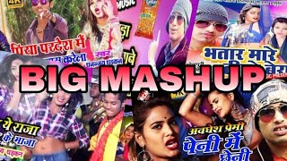 Awdesh premi dharkan dhananjay bhojpuri mashup dj remix [upl. by Georgy]