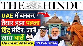 15 February 2024  The Hindu Newspaper Analysis  15 February Current Affairs  Editorial Analysis [upl. by Ecahc]