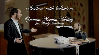 Sessions with Shulem Yomim Noraim Medley ft Mendy Hershkowitz  מחרוזת ימים נוראים  שלום למר [upl. by Notlek396]