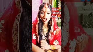 Kosi kuchhawu chhoden music song bhojpuri sortvideo 🙏🏵 [upl. by Inglebert69]