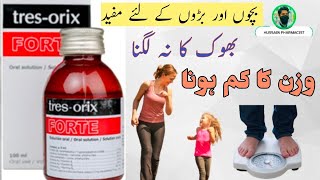 Tres orix forte syrup for weight gain  How to use  uses and side effects complete review [upl. by Ahsaeym]