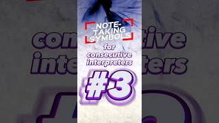 The Art of NoteTaking Symbols for Consecutive Interpreters 3 [upl. by Leggat]