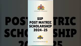 SSP Post Matric Scholarship 202425ssp karnataka scholarshiponline scholarship [upl. by Anihtyc]