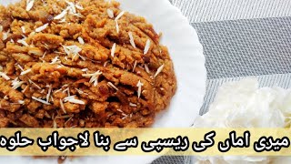 Basen or suji ka Lajawab halwaHalwaHalwa Recipe [upl. by Volpe]