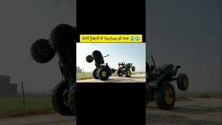 John Deere 5050 VS John Deere 5210 को बहुत बुरी तरह से खींच टोचन किंग ने 😱😯 shorts youtubeshorts [upl. by Ahsekal741]