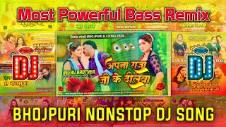 Top 20 Trending Bhojpuri Nonstop GaneMost Powerful Bass Ke Sath  pawansingh khesari lal Dj Song [upl. by Godding]