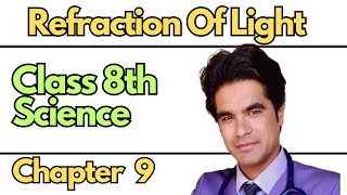 Refraction Of Light  Class 8th Science  Chapter 9 [upl. by Eniamrehc]