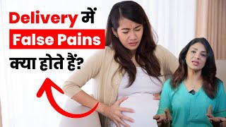 Delivery में False Pain क्या होते है  Dr Sonal Parihar [upl. by Gussi]