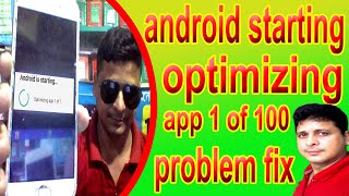 android starting optimizing apps problem fix [upl. by Laurel]