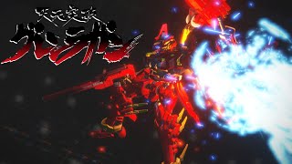 Armored Core VI but I made it Gurren Lagann [upl. by Ahsaeyt]