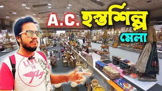 হস্তশিল্প মেলা ফিরে এলো Milan Melaতে কিন্তু অন্যভাবে  Bengal Shopping Festival Expo  Milan Mela [upl. by Gulgee]