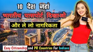 यहा परमानेंट रेसीडेंस परमिट लेना सबसे आसान  10 Easiest Countries to get Citizenship for INDIANS 🌎🗽✈ [upl. by Innus]