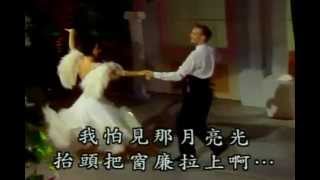 306月光小夜曲勃魯斯BLUES國際標準舞 blackjackstorycom Standard Dance 306mp4 [upl. by Ly]