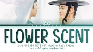 Lara 라라 of DreamNote  꽃향기 Nobleman Ryus wedding OST Part1 Lyrics HanRomEng [upl. by Aerdnaid]