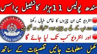 Sindh Police Constable 11108 Most Important Information Recruitment Interview  police policeforc [upl. by Nessa783]