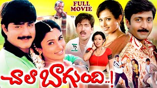 CHALA BAGUNDI  TELUGU FULL MOVIE  SRIKANTH  VADDE NAVEEN  MALAVIKA  ASHA  TELUGU CINE CAFE [upl. by De Witt]