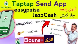 how to transfer money easypaisa Jazz Cash with Tap tap Send [upl. by Kunin]