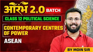 ASEAN Class 12 Political Science  Contemporary Centres Of Power  By Moin Sir [upl. by Yenohtna3]