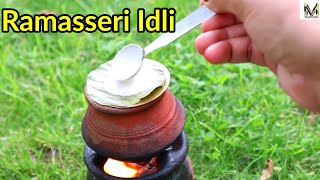 രാമശ്ശേരി ഇഡ്ഡലി ഇനി വീട്ടിൽ  Ramassery idli palakkad  Ramasseri idli recipe  Miniature idli [upl. by Secundas670]