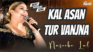 Kal Asan Tur Vanjna  Naseebo Lal  Popular Song  Official  HiTech Music [upl. by Consuela940]