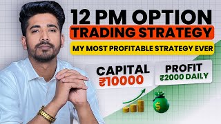 12 PM ROCKET OPTION TRADING STRATEGY  MAKE DAILY ₹2000 USING THIS STRATEGY [upl. by Bordy]