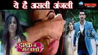 ISHQ MEIN MARJAWAN ये औरत है असली विलेन असली अंजली के साथ रिश्ते का खुला राज़ REAL VILLAIN EXPOSE [upl. by Ttimme]