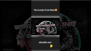 2025 saler marh maser 1 Tarikhe prothom roja আলহামদুলিল্লাহ ইসলামিকভিডিও trendingshorts 🥰🥰 [upl. by Eduam]