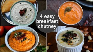 4 easy amp quick chutney recipes for idli amp dosa  south indian breakfast chutney recipes [upl. by Sorensen798]