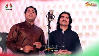 Pashto New Songs 2018 Yeo Nawe Pakistan By Sadiq Afridi amp Shah Farooq PTI New Songs 2018 [upl. by Sseb]